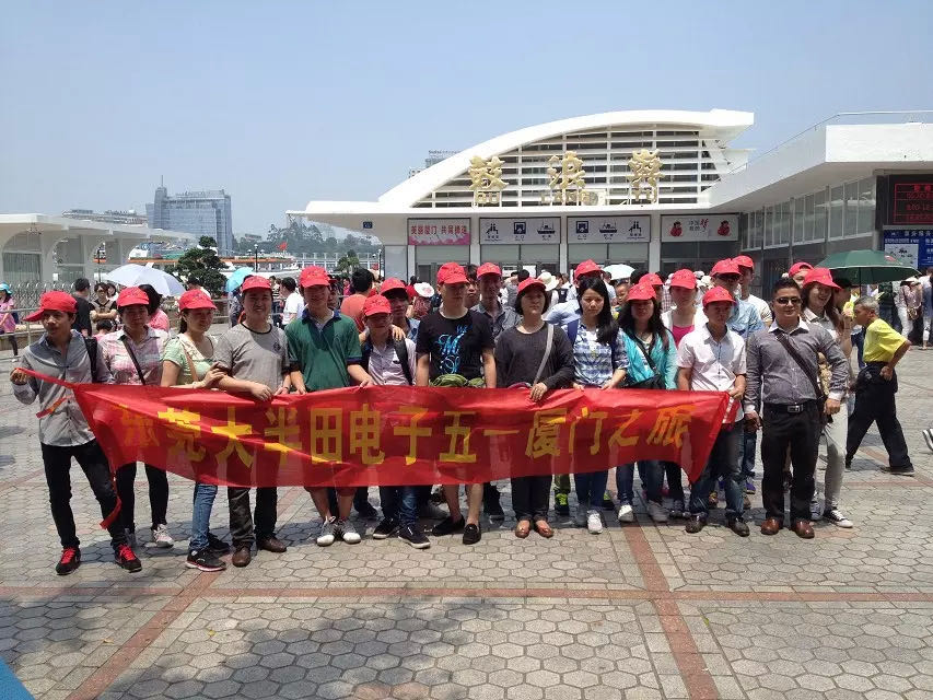 廈門(mén)之旅