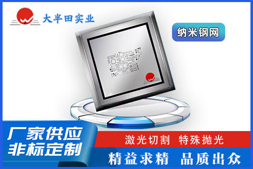 SMT工藝，質(zhì)量有保障